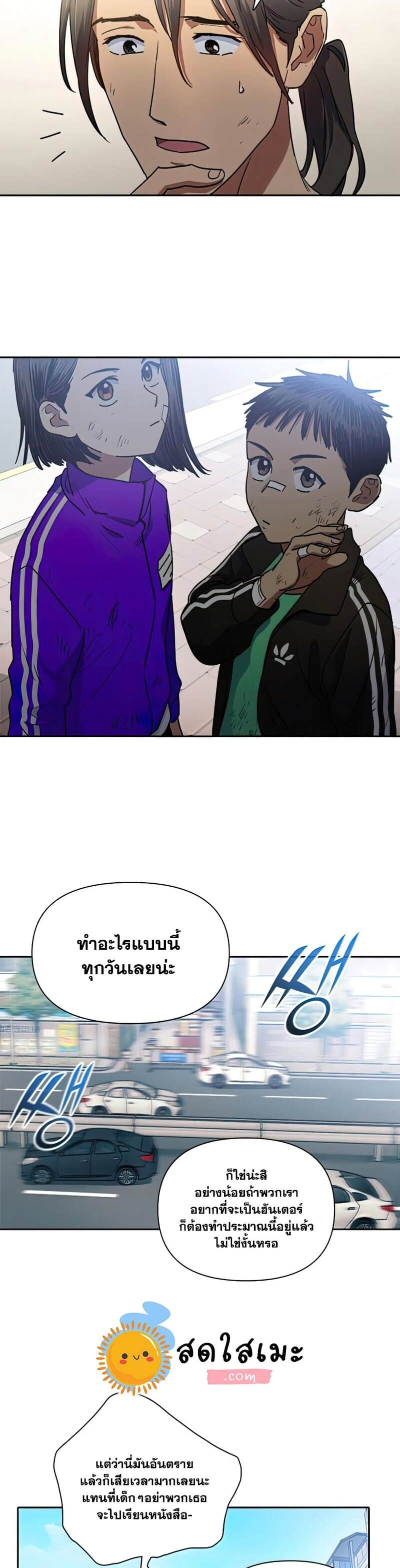 หน้า 22