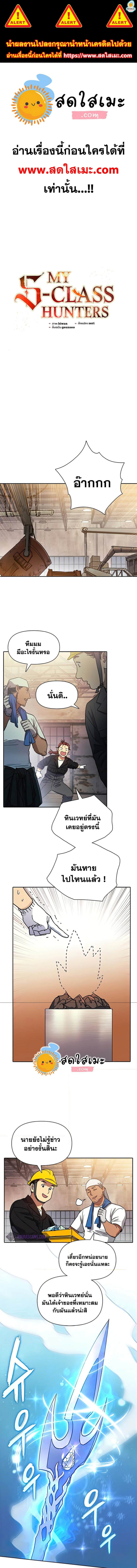 หน้า 1
