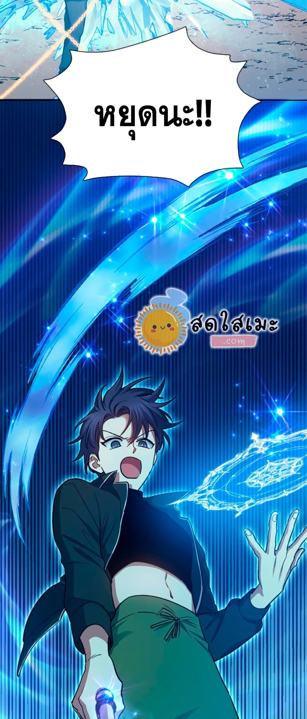 หน้า 25