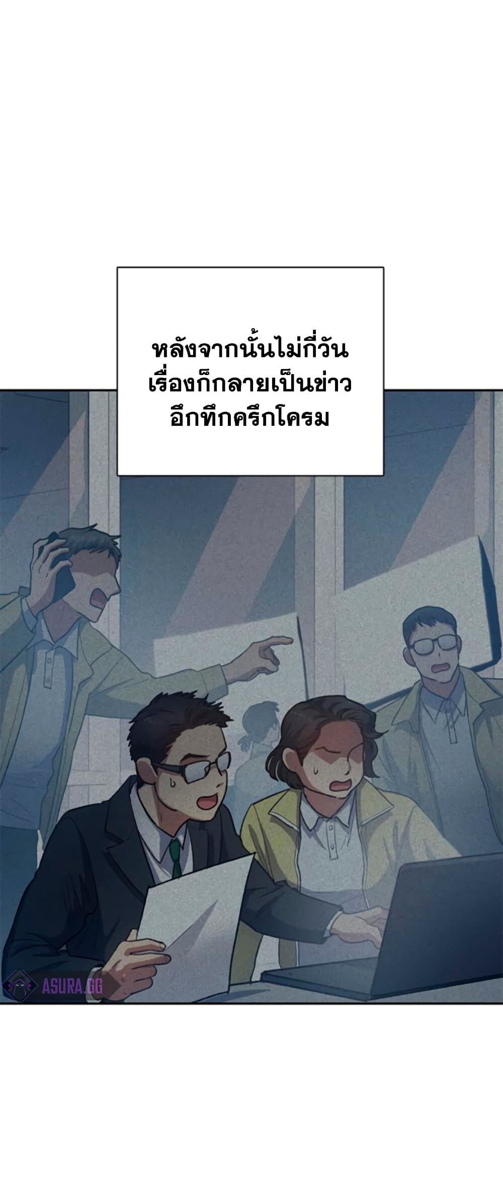 หน้า 35