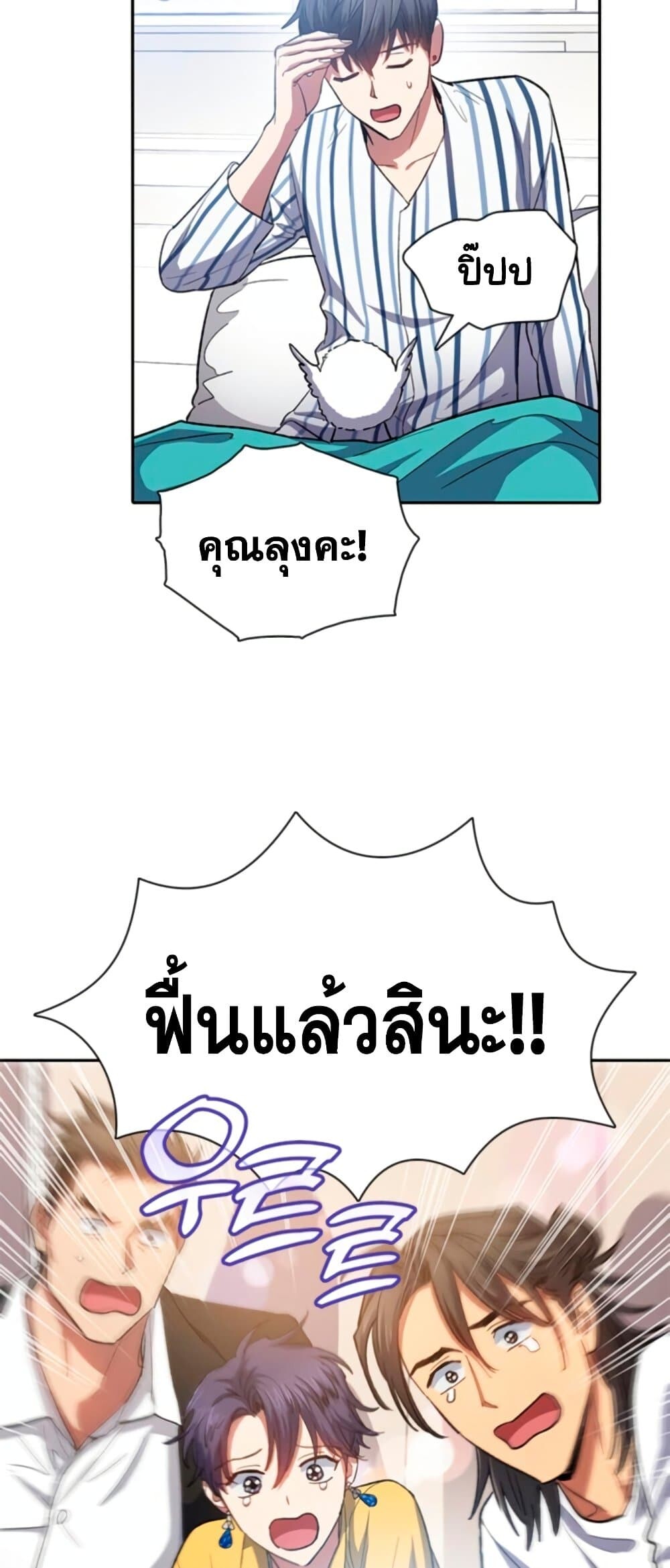 หน้า 53