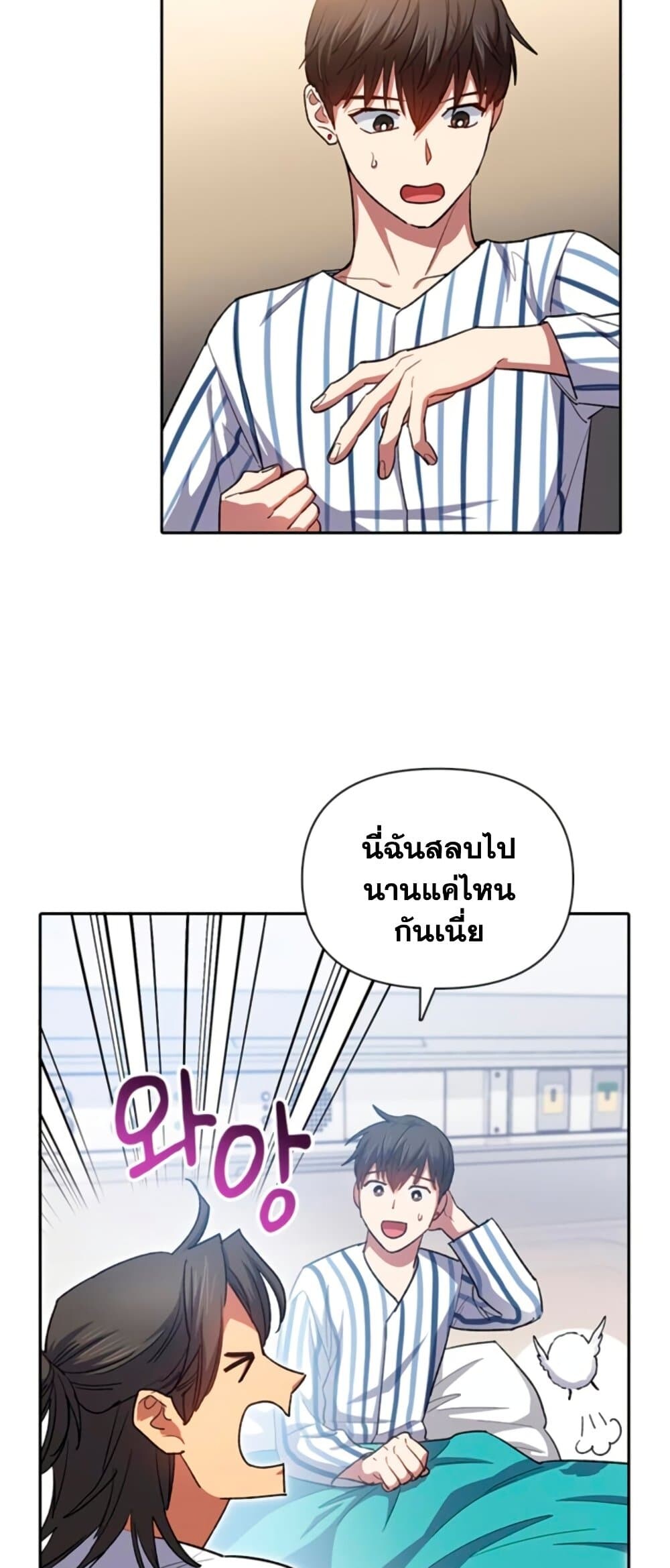 หน้า 55