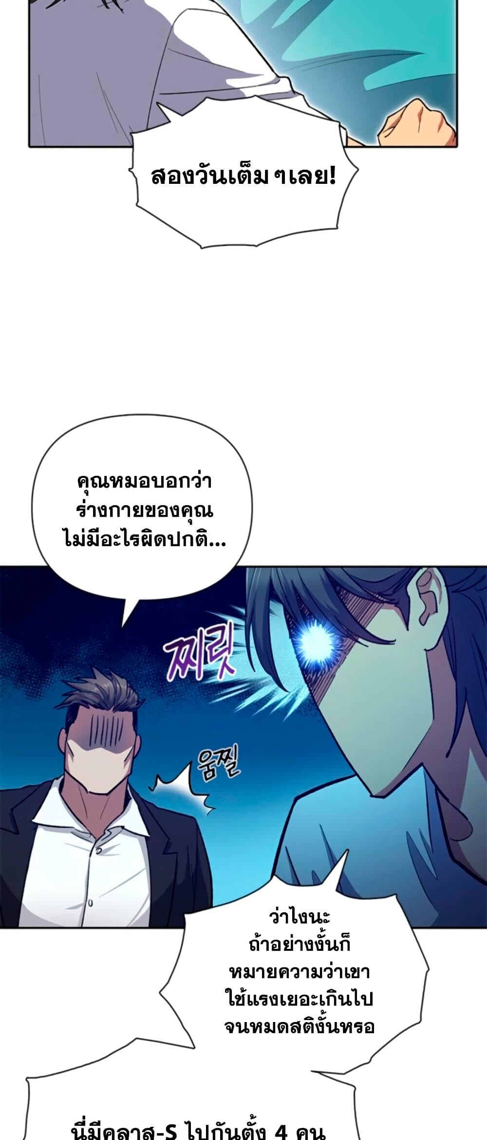 หน้า 56
