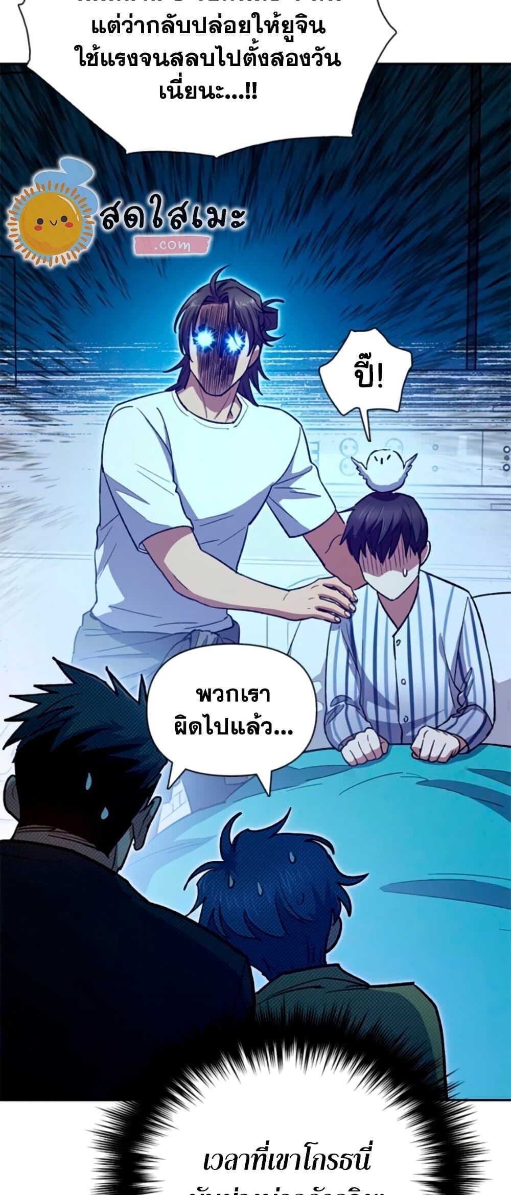 หน้า 57