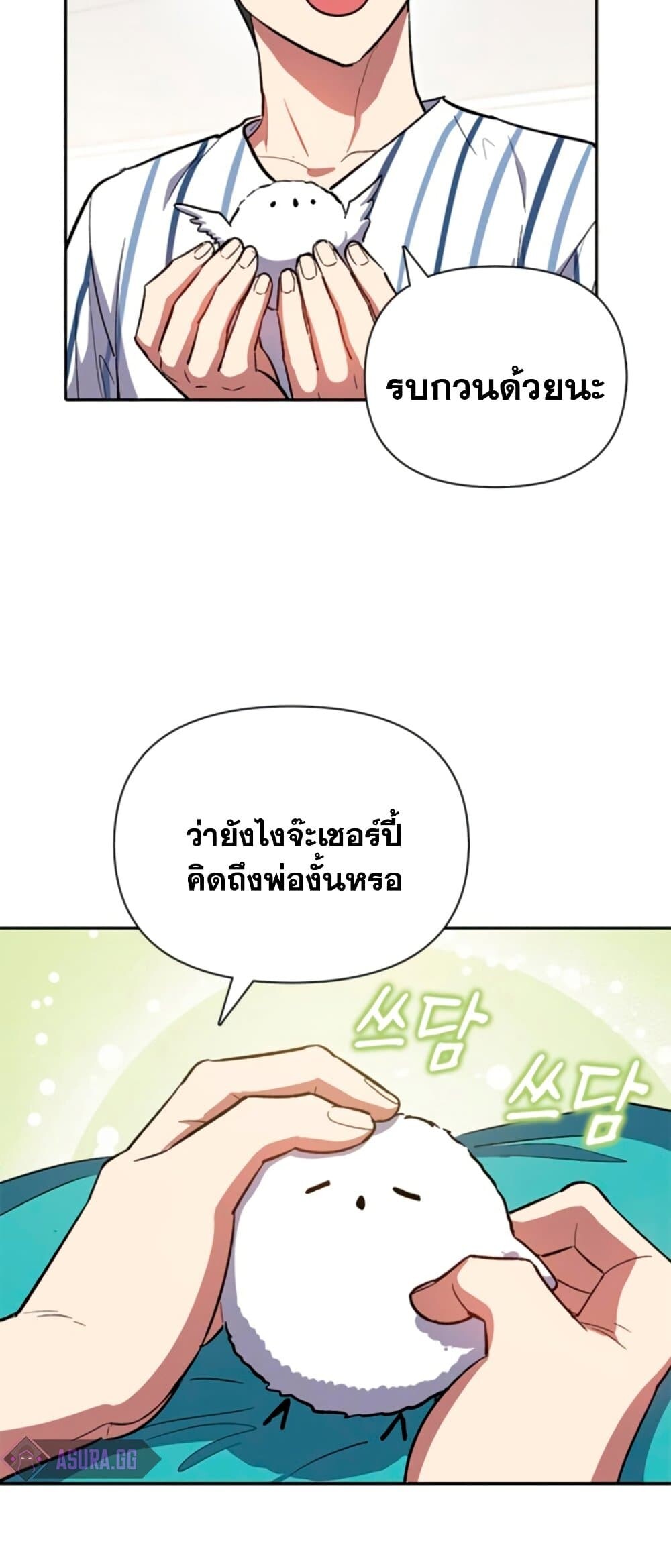 หน้า 59