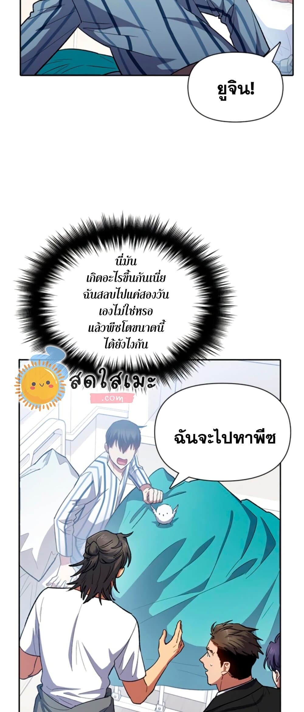 หน้า 63