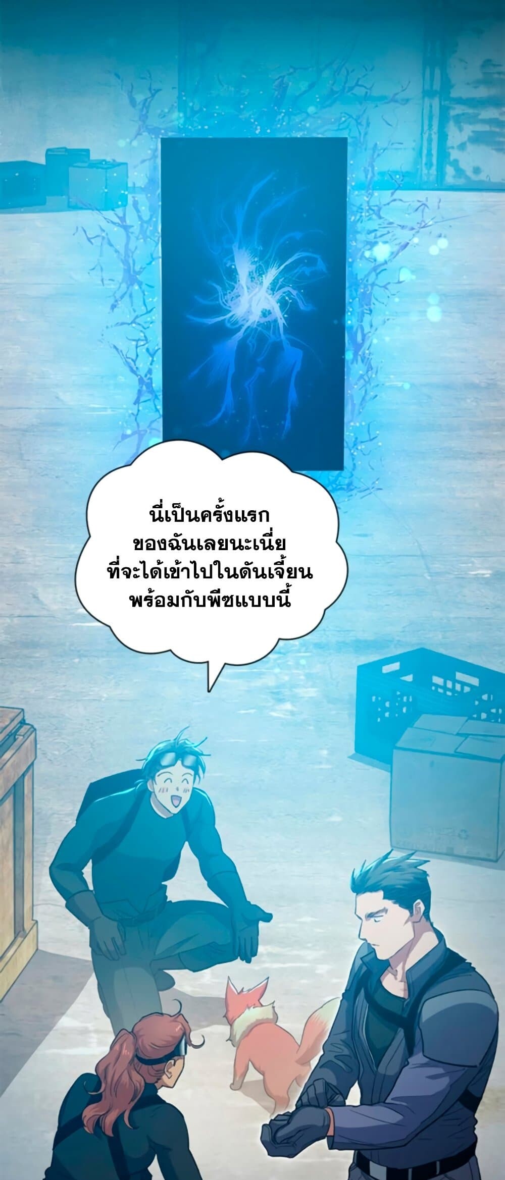 หน้า 68