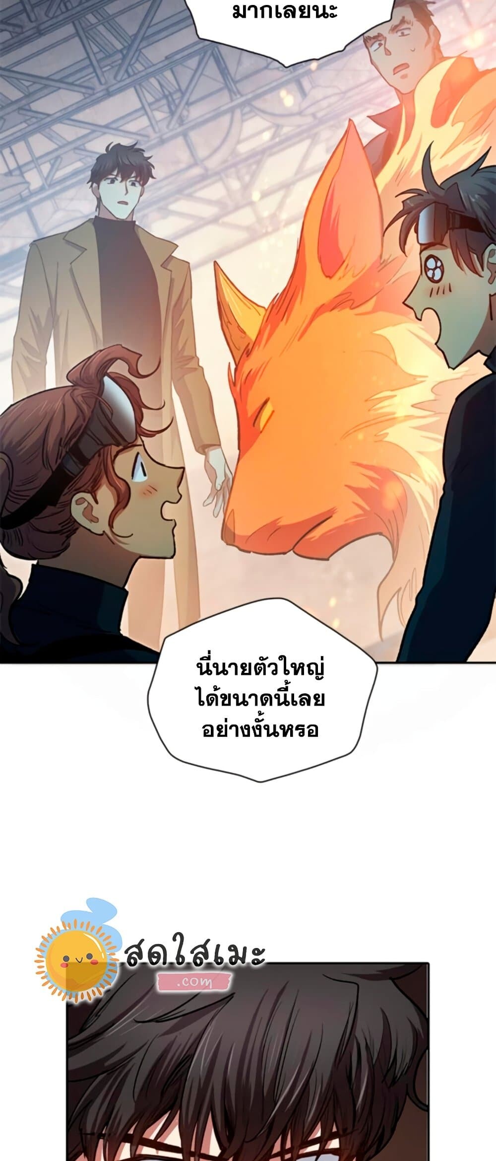 หน้า 71