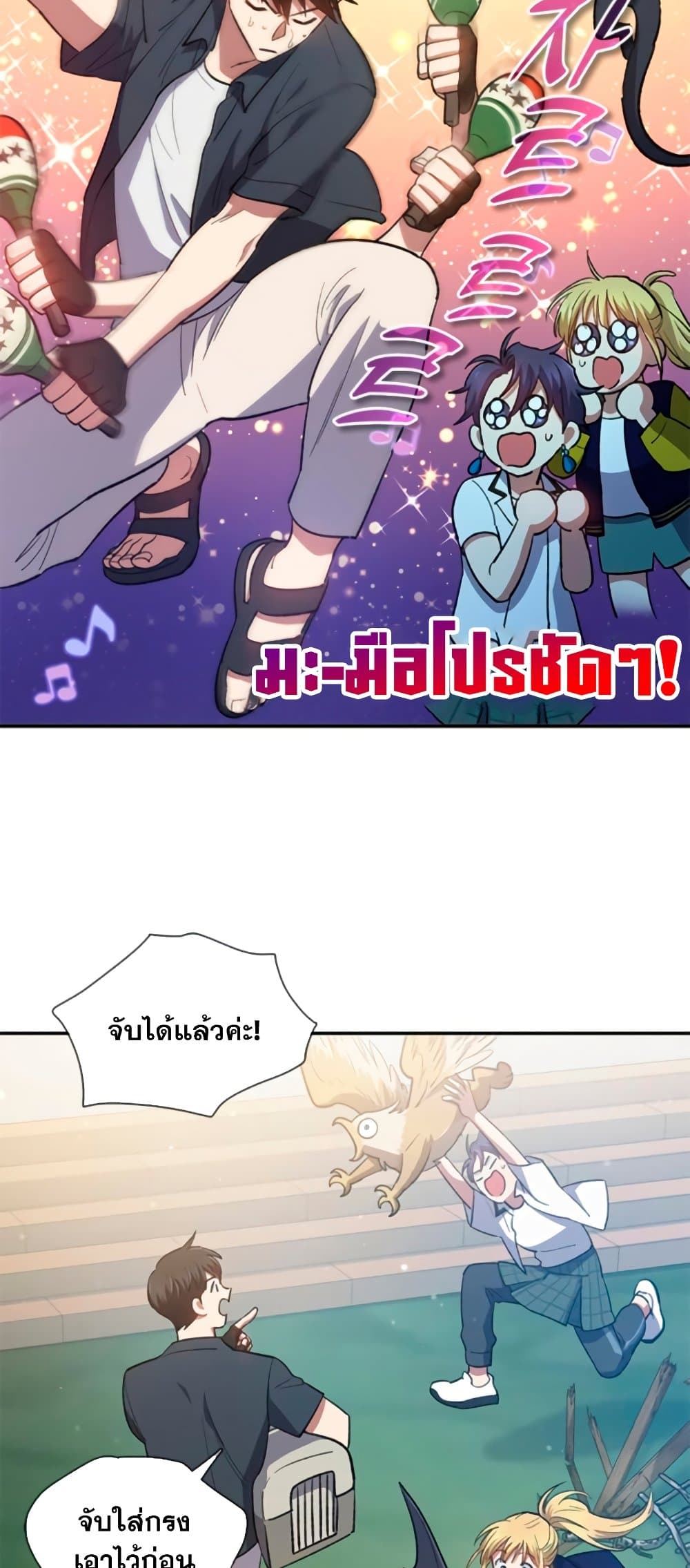 หน้า 27