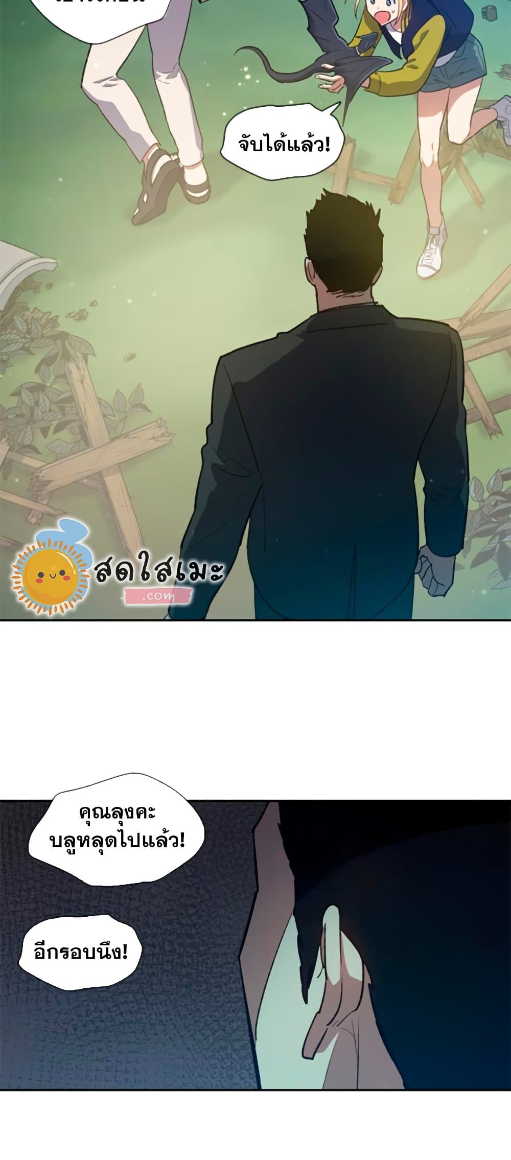 หน้า 28