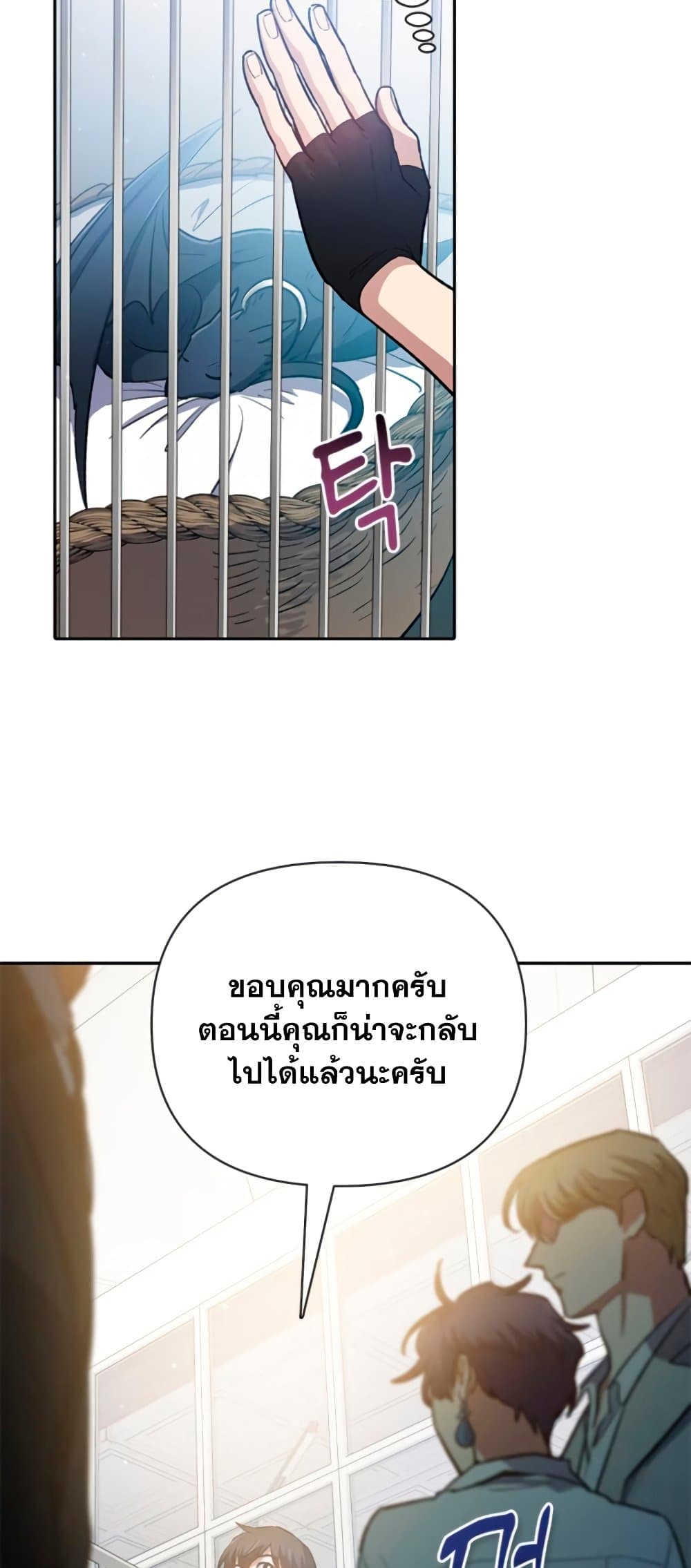 หน้า 35