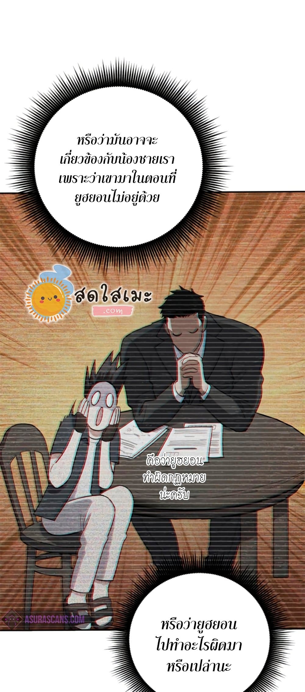 หน้า 43