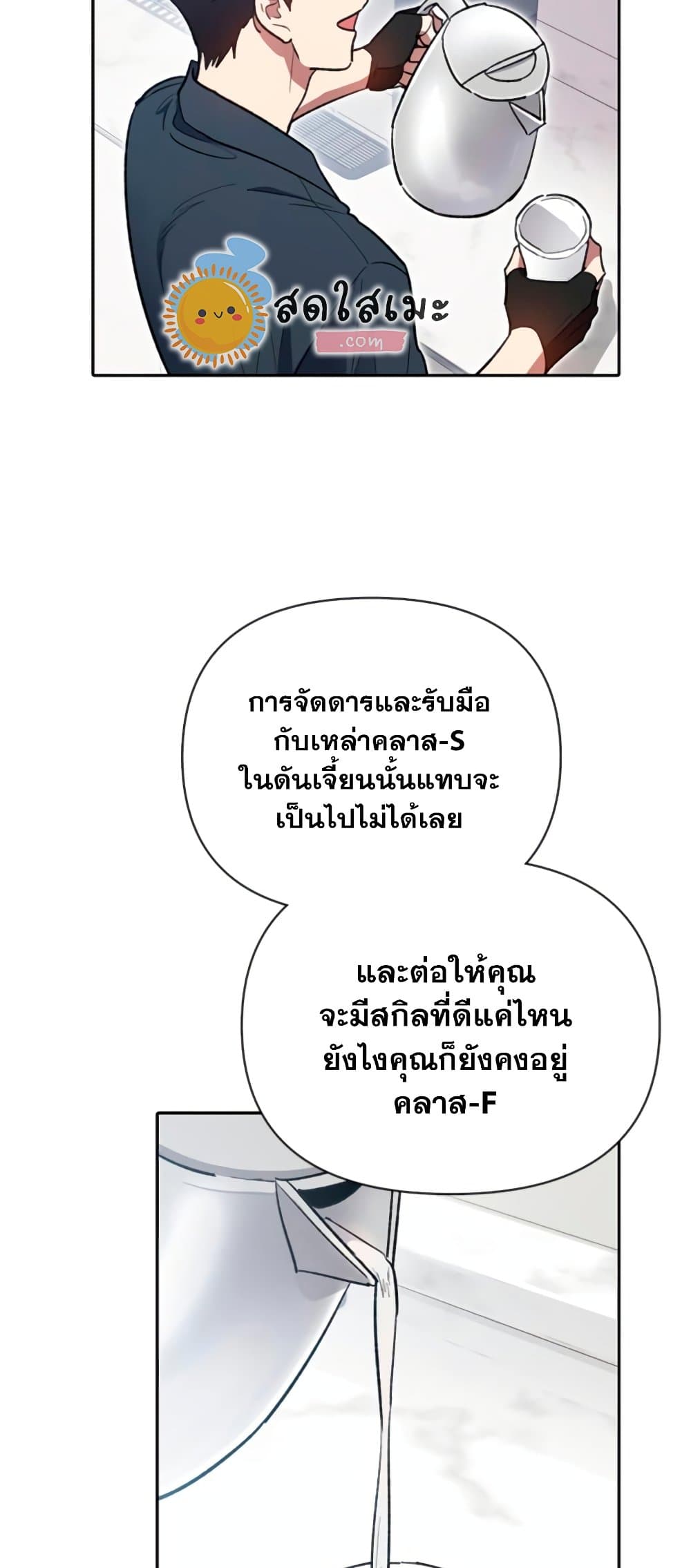 หน้า 62