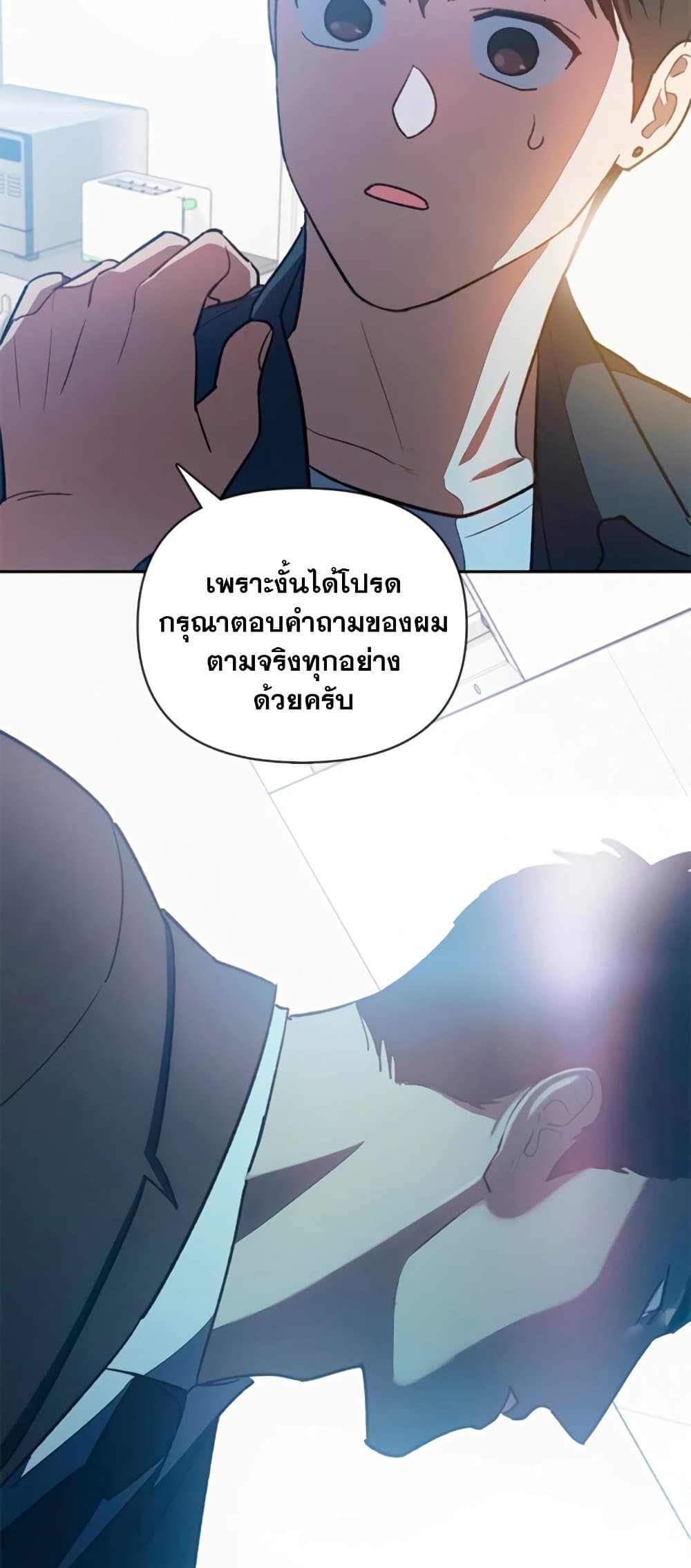 หน้า 67