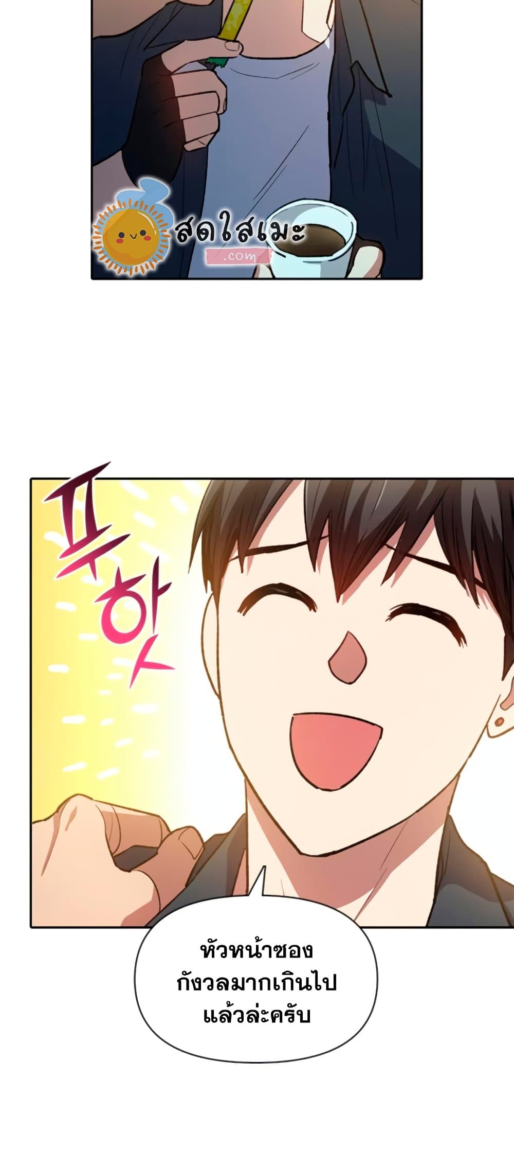 หน้า 70