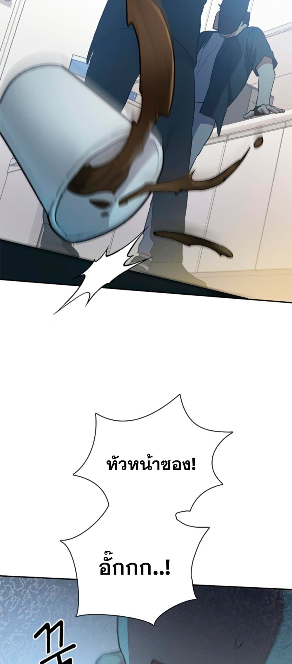 หน้า 74