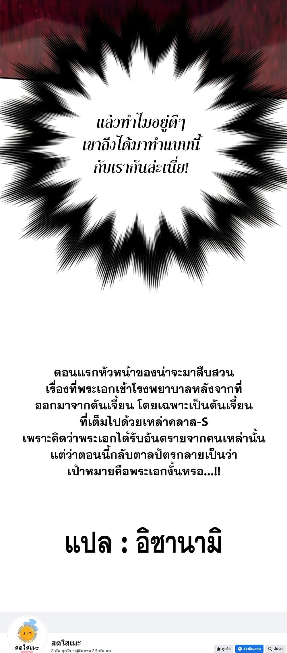 หน้า 79