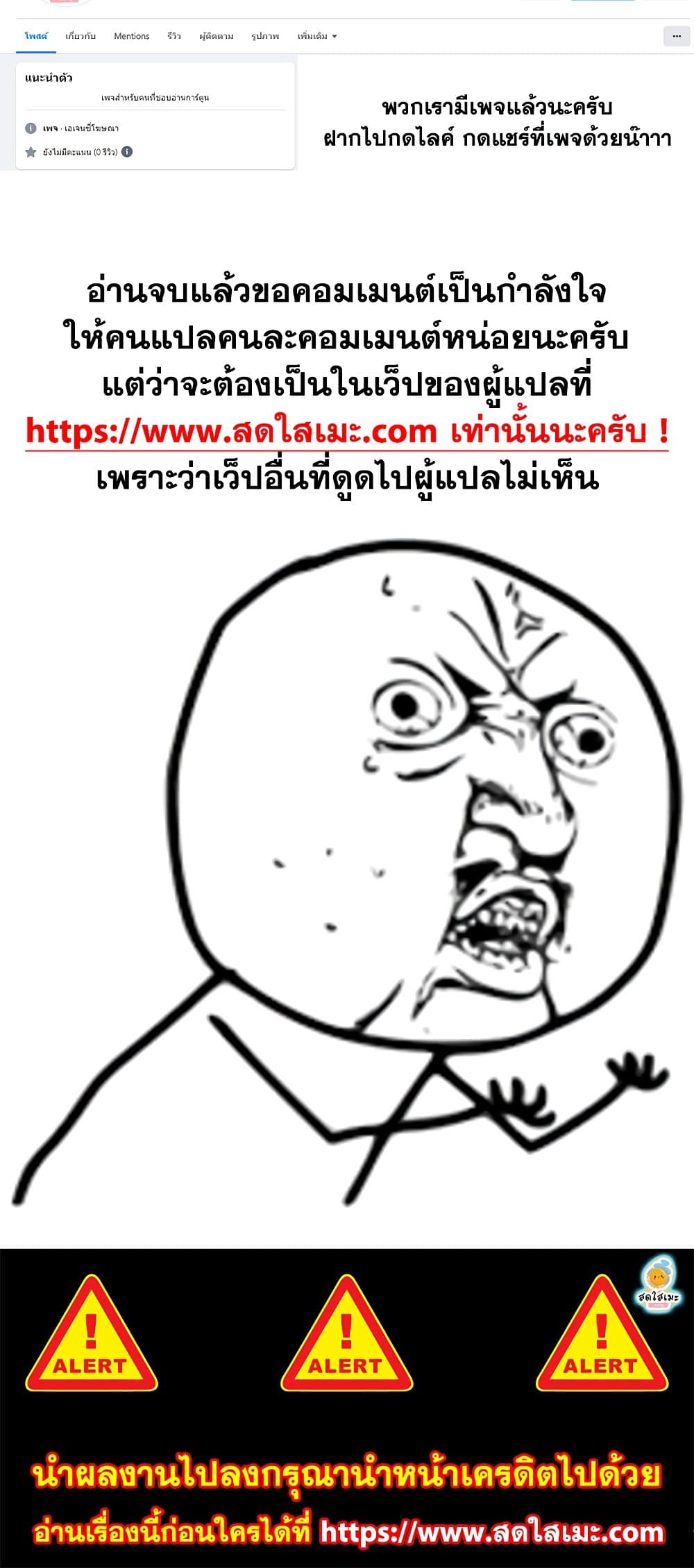 หน้า 80
