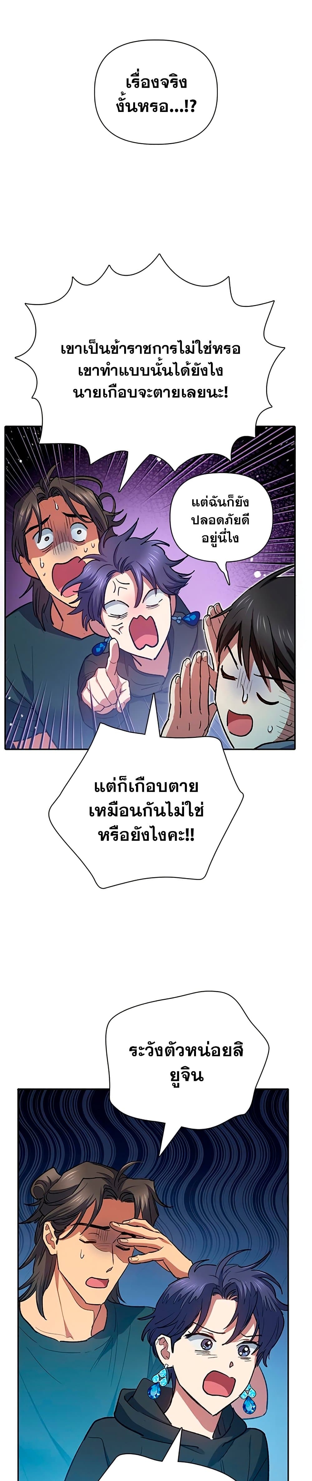 หน้า 35