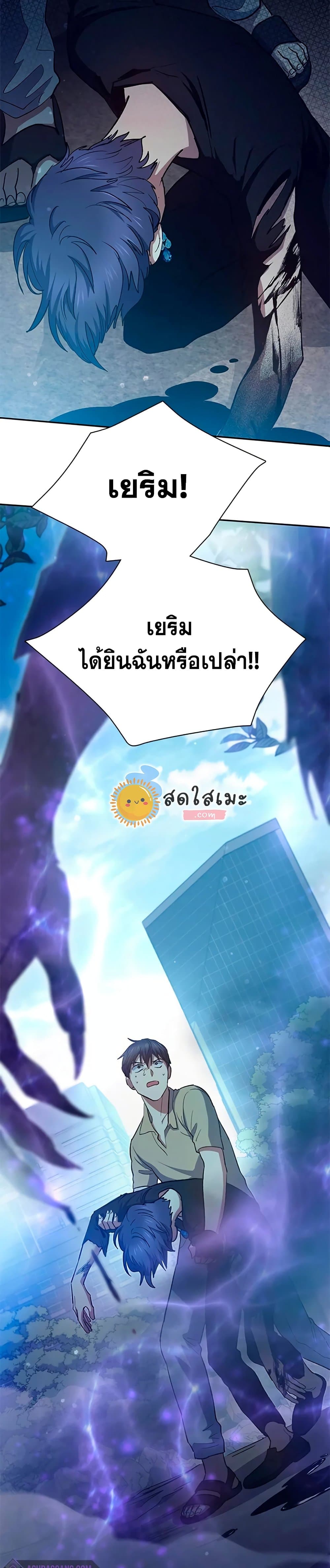 หน้า 39