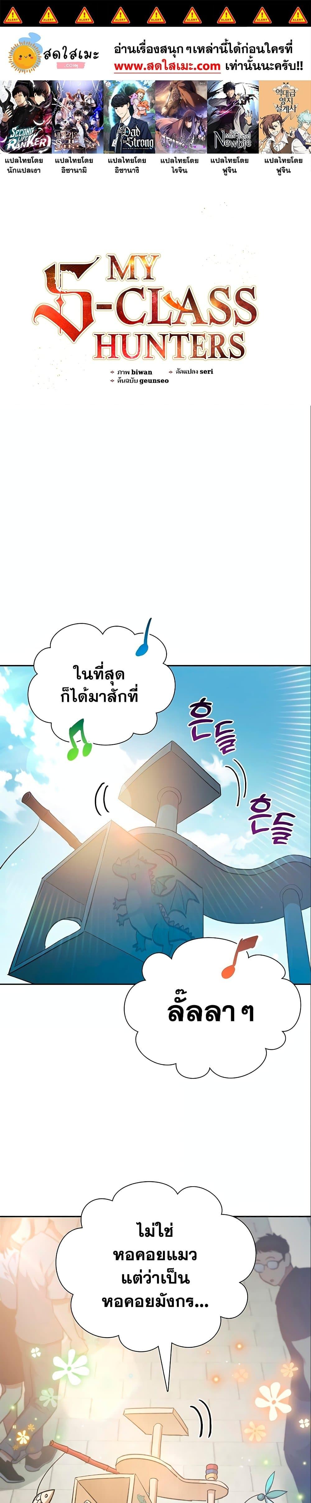 หน้า 1