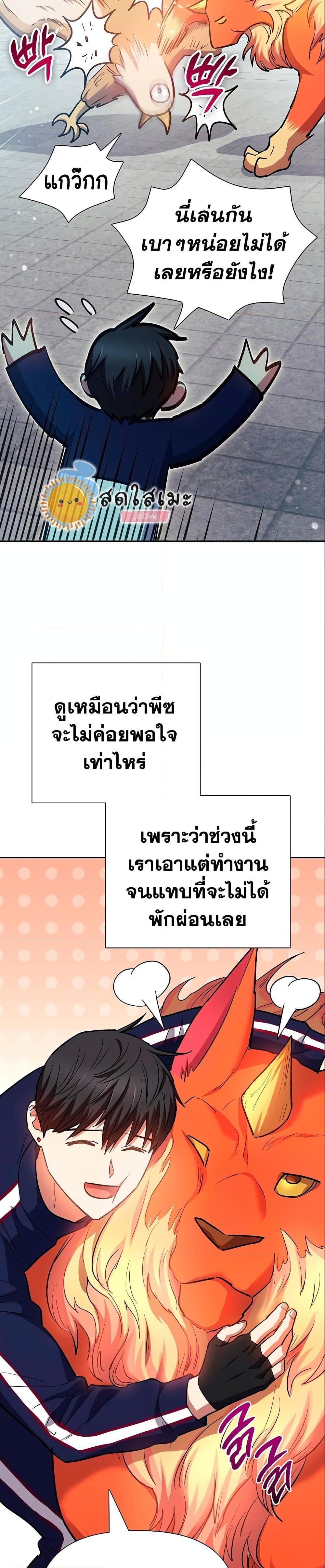หน้า 29