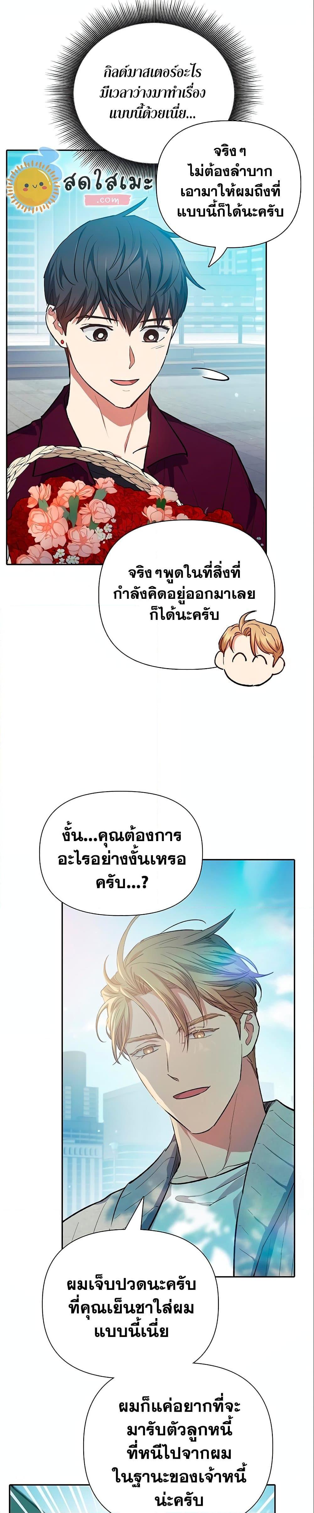 หน้า 32