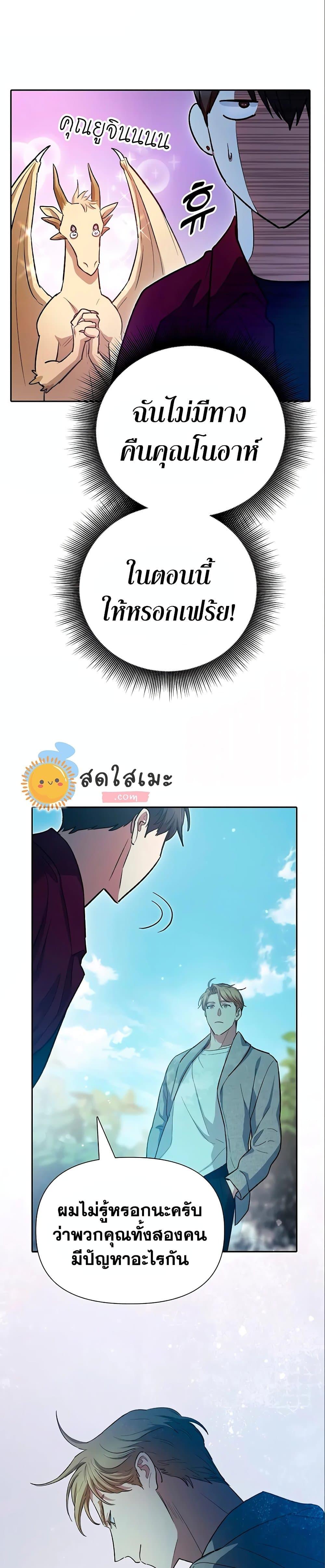 หน้า 38