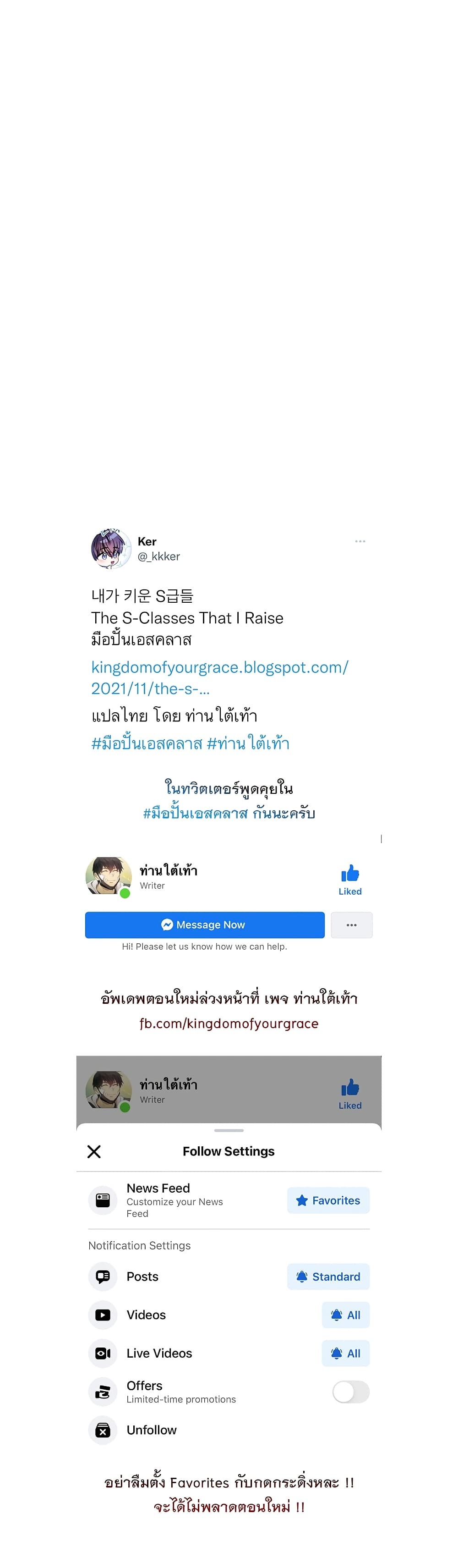 หน้า 21