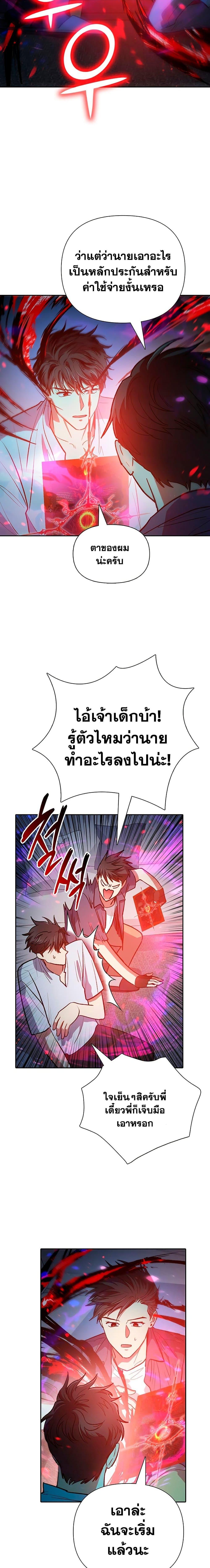 หน้า 13