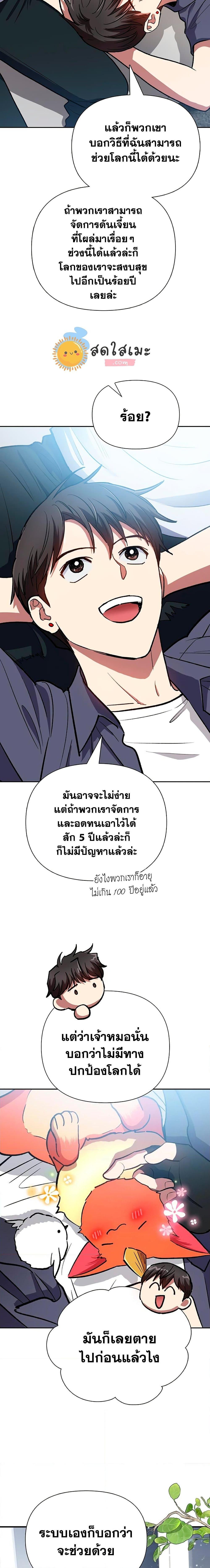 หน้า 19