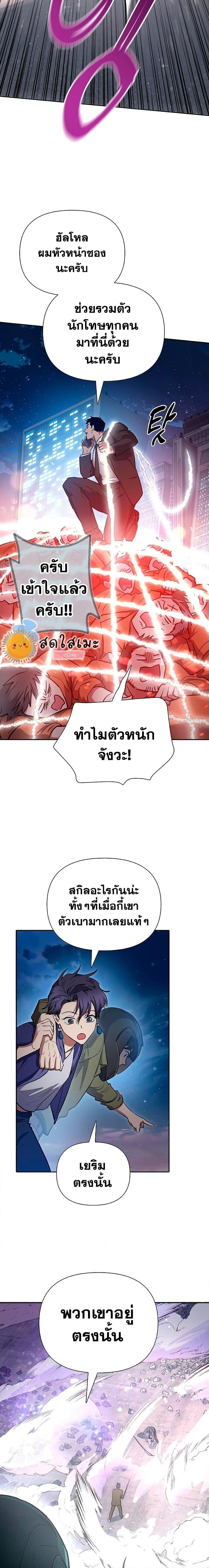 หน้า 27