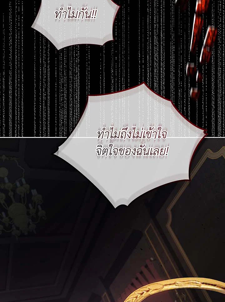 หน้า 101