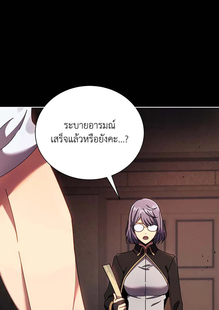 หน้า 105