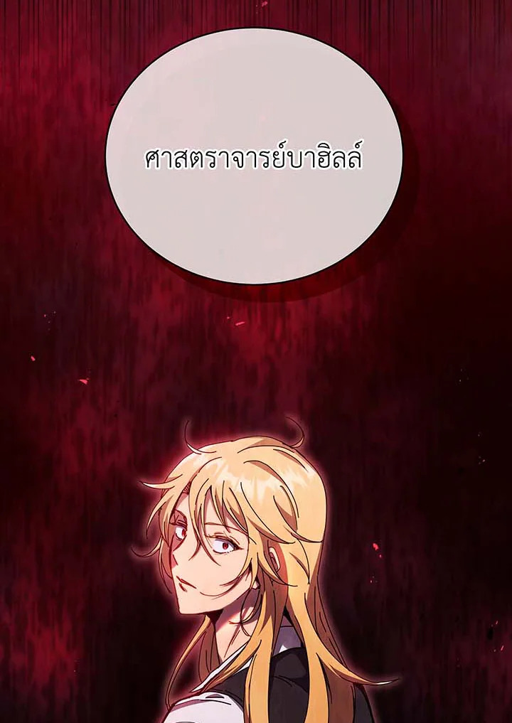 หน้า 107