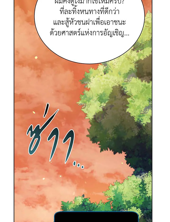 หน้า 78