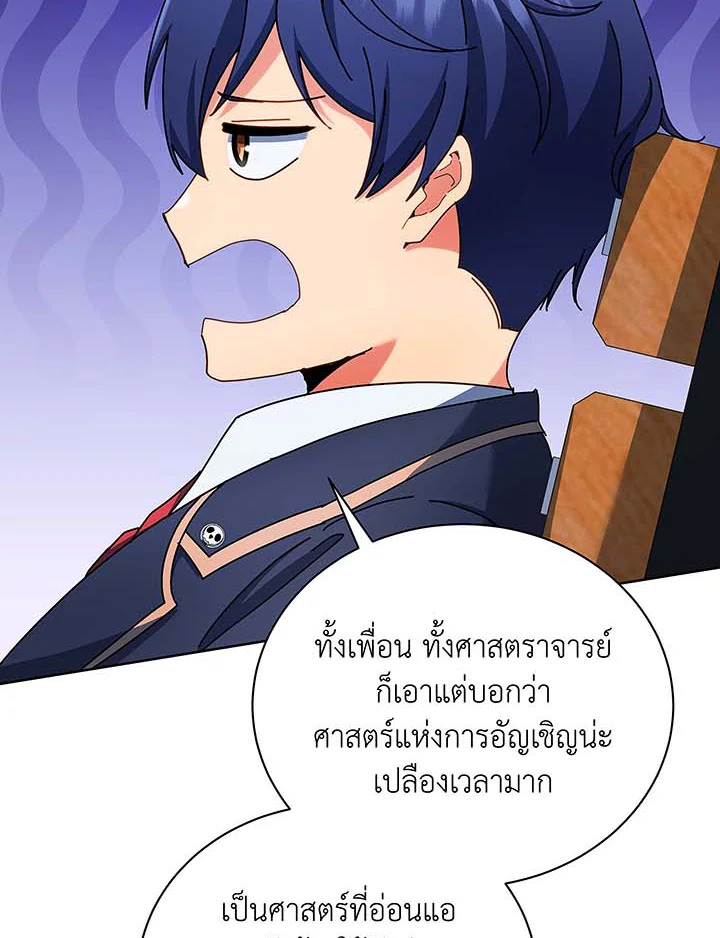 หน้า 80