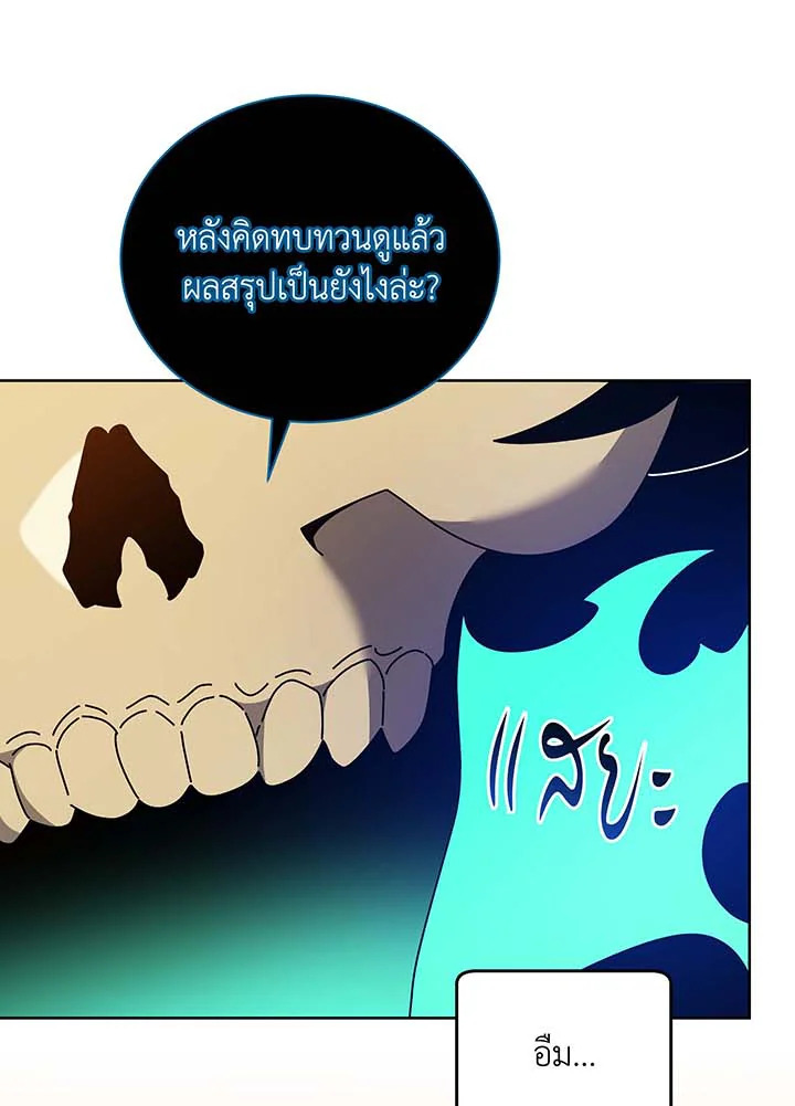 หน้า 85