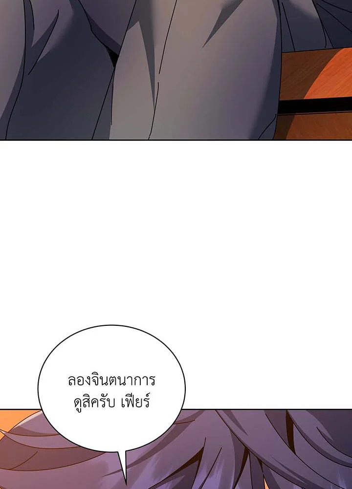 หน้า 88