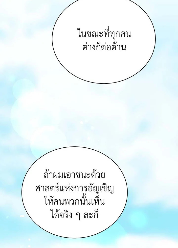 หน้า 90
