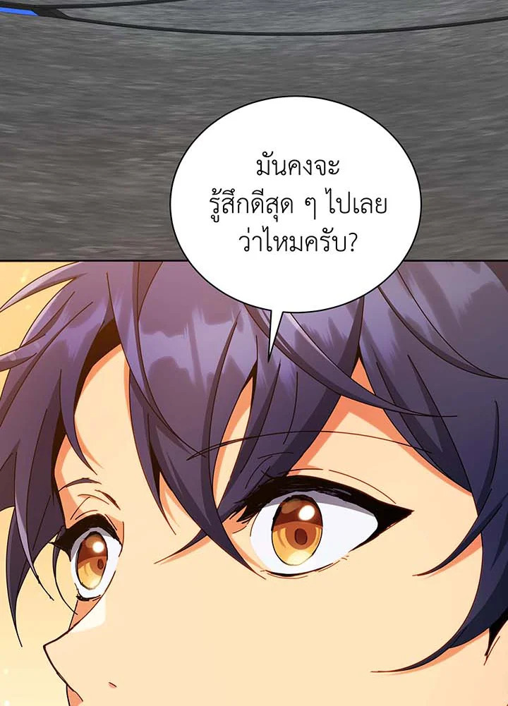 หน้า 92