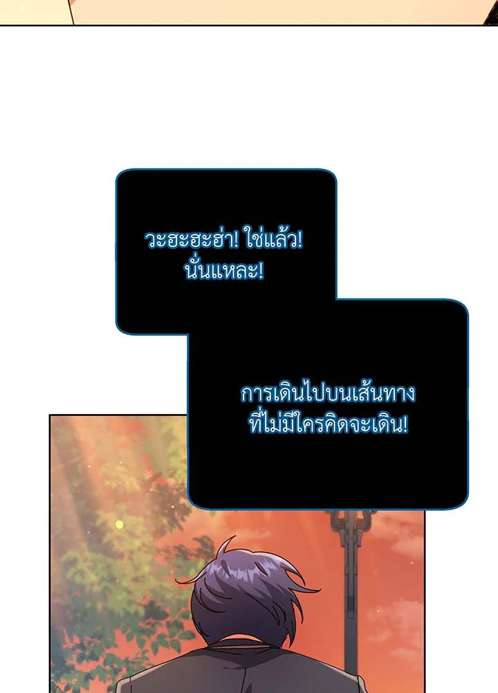 หน้า 93