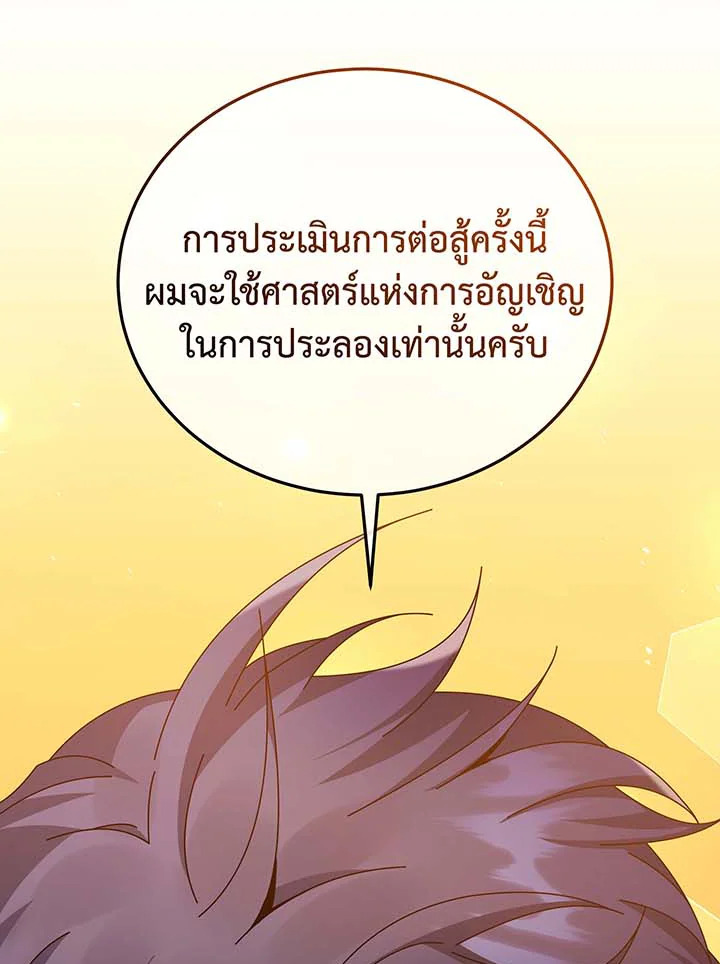 หน้า 97