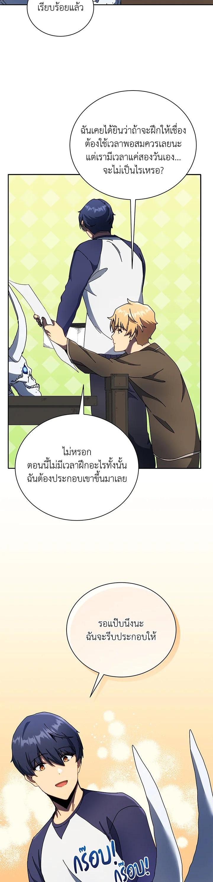 หน้า 32