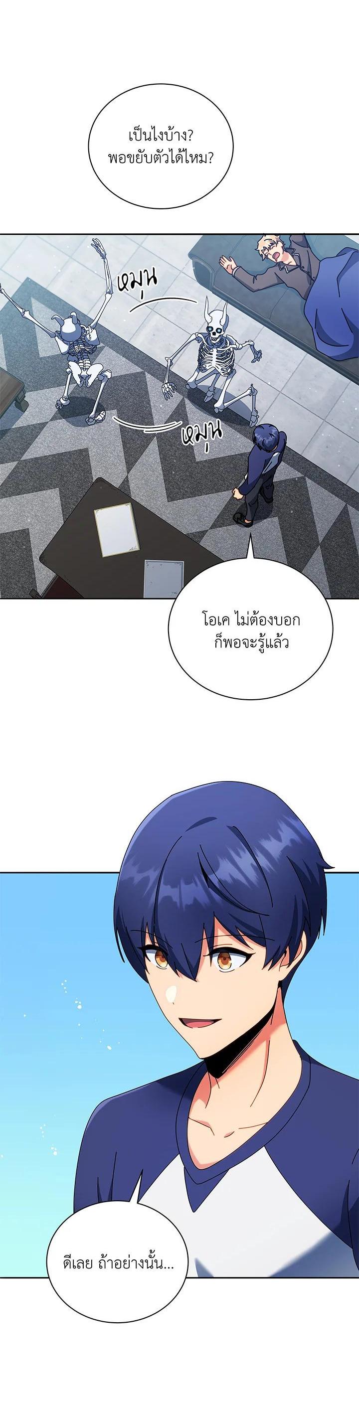 หน้า 35