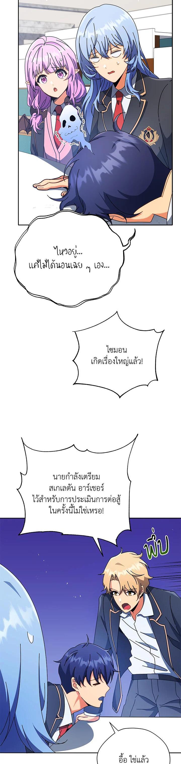 หน้า 41
