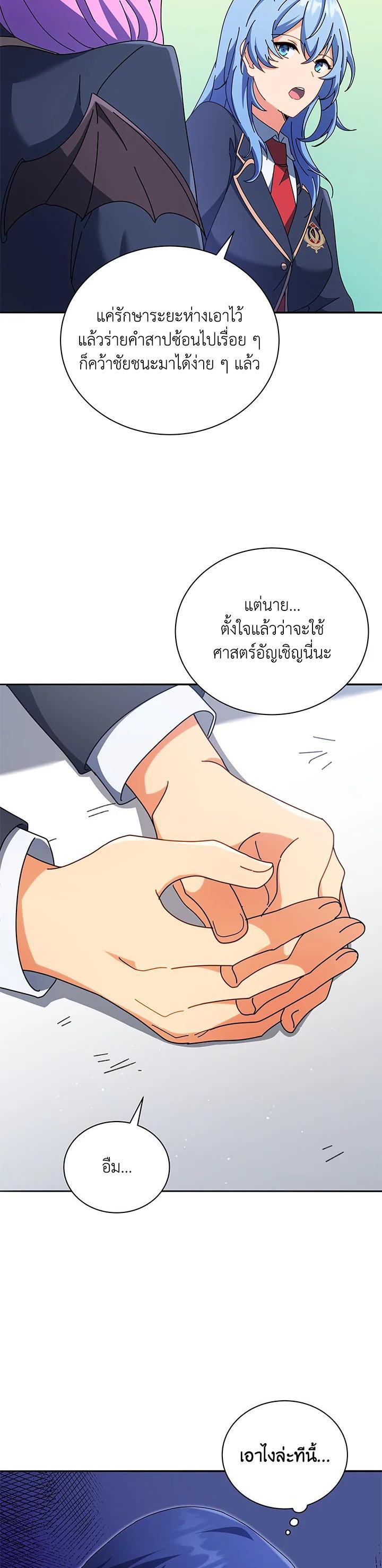 หน้า 46