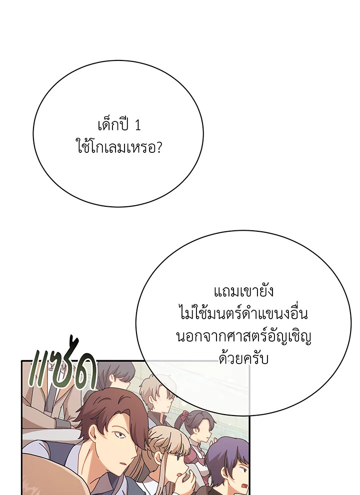 หน้า 100