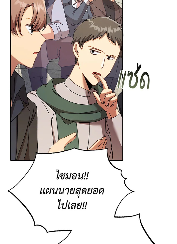 หน้า 101