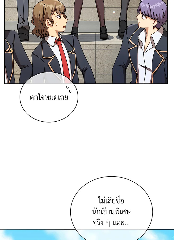 หน้า 103